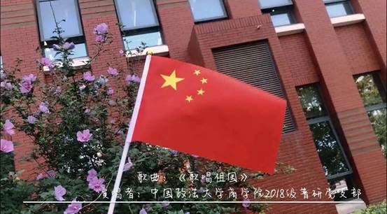 青年中国说，传唱祖国歌——黑料网
歌曲传唱挑战活动圆满完成