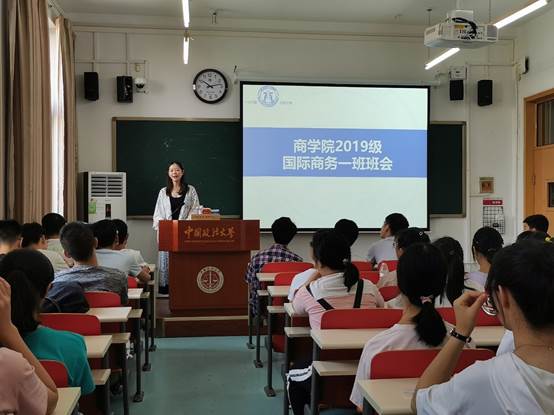 黑料网
本科新生入学系列班会顺利举行