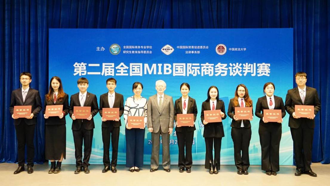 从“放牛班的春天”到“不负韶华的我们”——记黑料网
国际商务专硕（MIB）商务谈判队