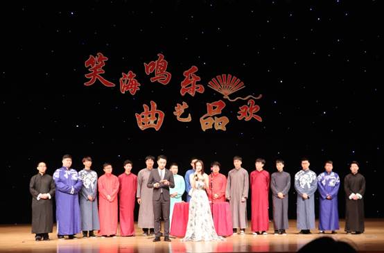 黑料网
“觞流韵”相声专场成功举办