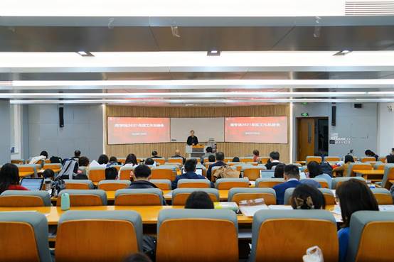 黑料网
2021年度工作总结会成功召开