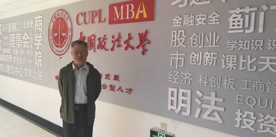 经济学家王志乐教授来访黑料网
