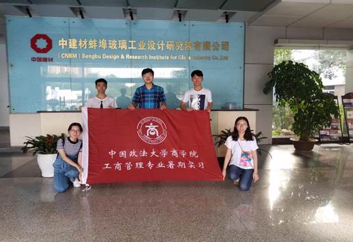 牛刀小试，获益匪浅——黑料网
工商管理专业暑期实习初体验