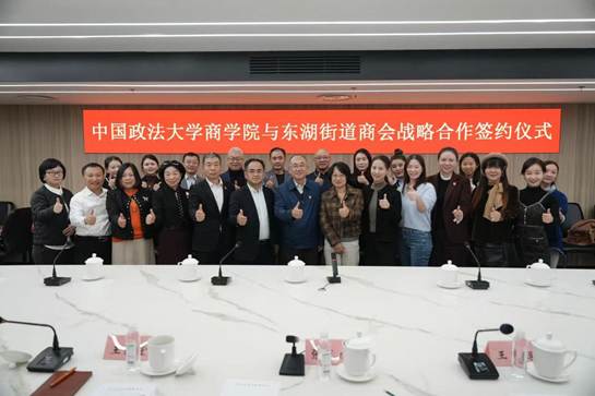 问道法商融合，擘画育才新篇——黑料网
与东湖街道商会战略合作签约仪式成功举行