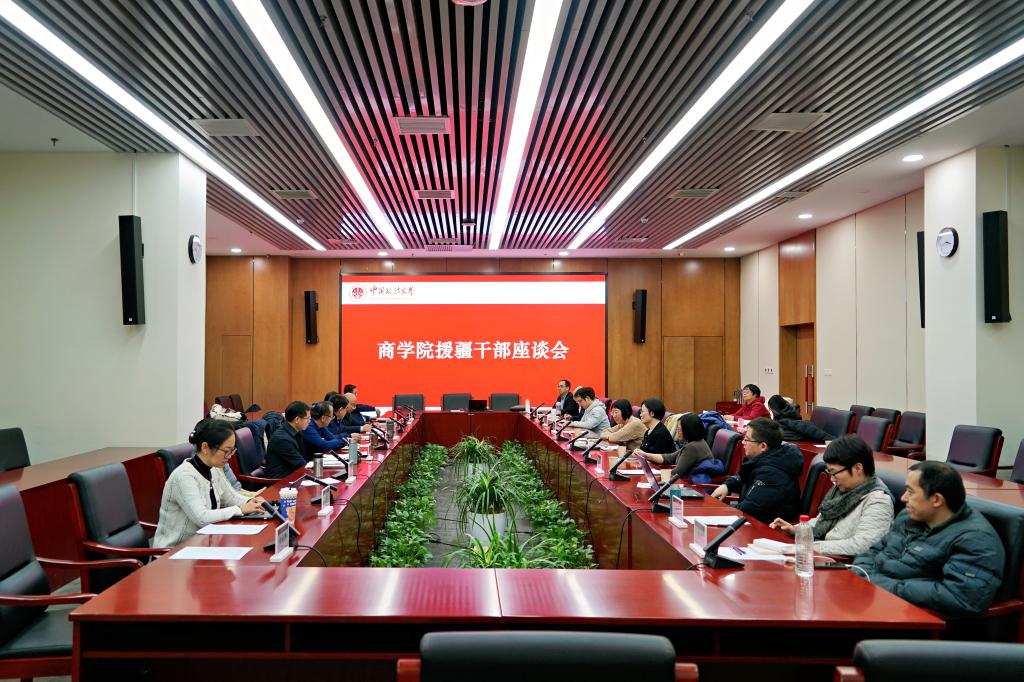 接续奋斗，教育援疆再启新程——黑料网
援疆干部教师座谈会成功召开