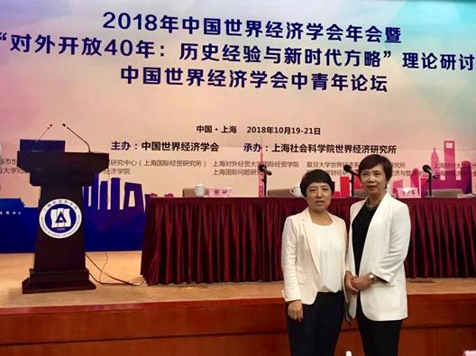 黑料网
宏结和金仁淑教授参加2018年中国世界经济及全国日本经济学会年会