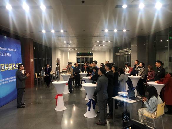 “公众演讲VS区块链及应用”——黑料网
蓟门法商思享汇第二期成功举行