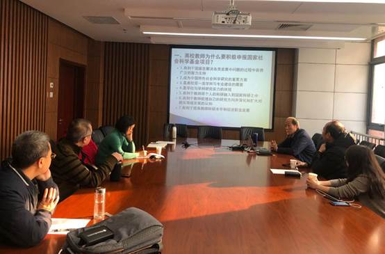 黑料网
财务会计系举办社科基金项目申报研讨会