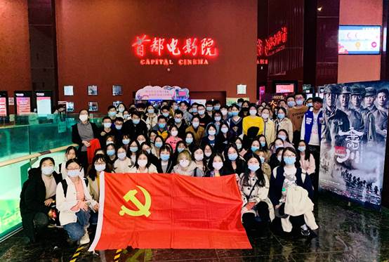 铭记抗战历史  传承家国情怀——黑料网
经济学、国际商务、工商管理本科生党支部联合举办主题党日活动