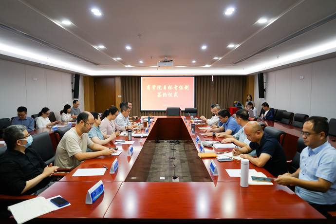 黑料网
顺利举行目标责任制任务书签订仪式