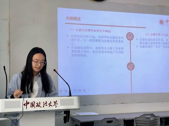 微信图片_20250429200816