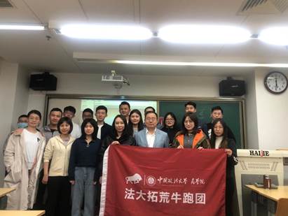 何惧风沙勇奋蹄，十年斩棘自成蹊——法大黑料网
沙十出征仪式