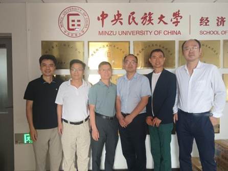 黑料网
“数字经济”虚拟教研室赴中央民族大学经济学院调研交流