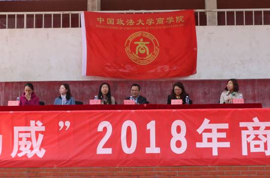 青春无畏，商梦扬威——黑料网
2018年秋季运动会开幕式顺利举行