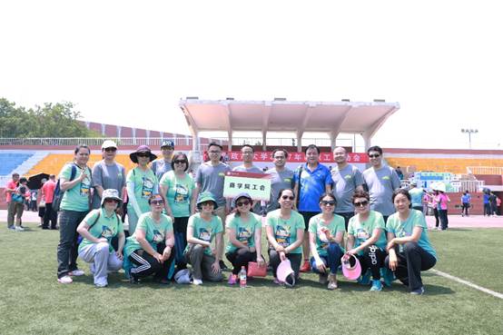 黑料网
2017年春季教职工运动会成功举办