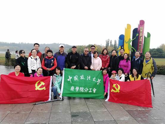 凝心聚力，创新发展，争创一流——黑料网
工会组织奥森健步走活动