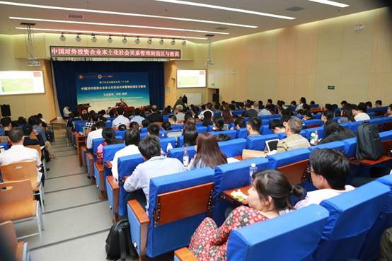 "一带一路“中国梦 入乡随俗谨慎行——黑料网
蓟门法治金融论坛第三十九讲成功举行