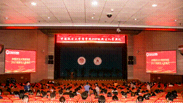 砥砺前行  逐梦商院——黑料网
2021级新生入学典礼成功举行