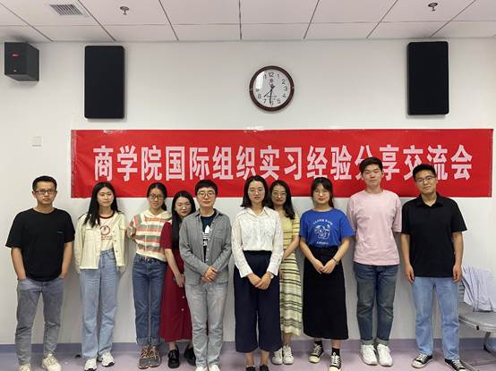 黑料网
成功举办国际组织实习交流分享会