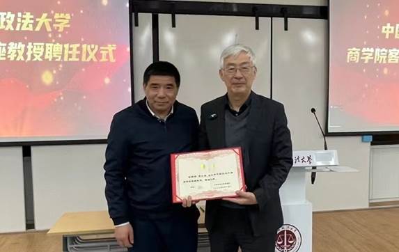 法大黑料网
举行黄江南先生客座教授聘任仪式