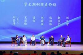 “聚焦审计教育与实践 深化新时代审计体系建设”——中国审计学会审计教育专业委员会2025年学术研讨会成功召开