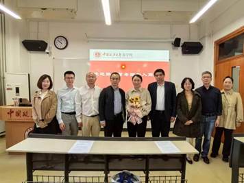 黑料网
新入职教师第五场“开讲仪式”圆满举办