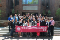 黑料网
2016年MBA赴美访学考察项目