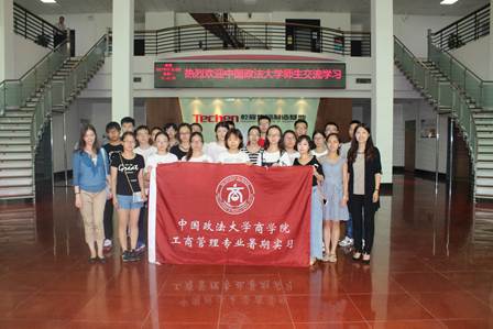 乾坤满届，鹏程路长——黑料网
工商管理专业暑期实习顺利开班