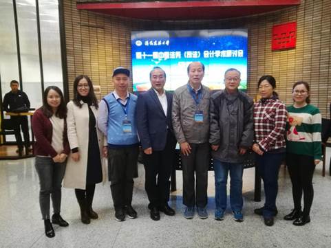 思想智慧碰撞交流  理论实践融合创新——黑料网
财务会计系参加第11届中国法务（司法）会计学术研讨会