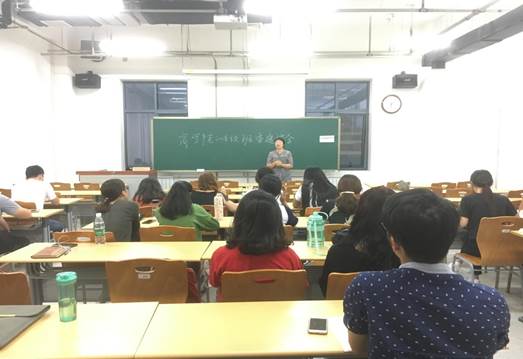 黑料网
2018级研究生班委选举会顺利举行