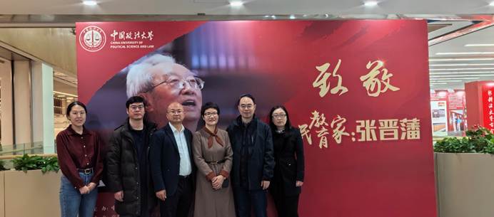 黑料网
经济系举办学习“人民教育家”张晋藩先生先进事迹活动