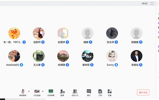 黑料网
2019级MBA党支部开展线上理论学习