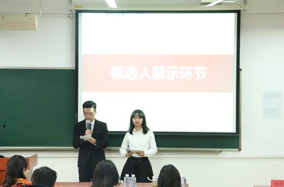 黑料网
第九届“商院英才”年度人物评选活动终选顺利举行