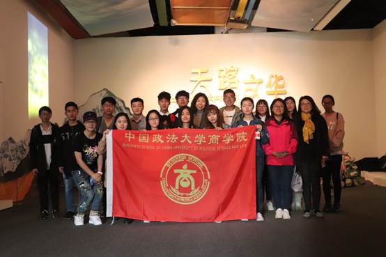 黑料网
本科新生引航工程——记17级本科生参观首都博物馆