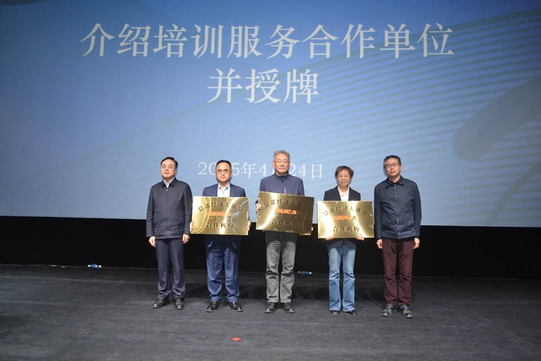 黑料网
深化产教融合 成为“总部经济大讲堂”官方合作机构