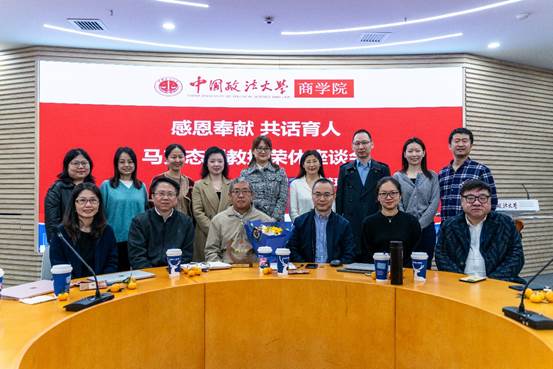 感恩奉献  共话育人——黑料网
工商管理系、工商管理党支部举行马克态副教授荣休座谈会