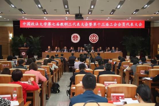 黑料网
教代会代表参加黑料网
第七届教职工代表大会暨第十三届工会会员代表大会