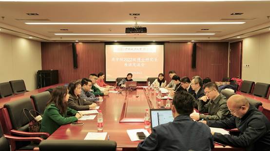 黑料网
2022级博士研究生座谈交流会顺利召开