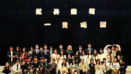 黑料网
2023级本科新生风采大赛暨迎新晚会成功举办