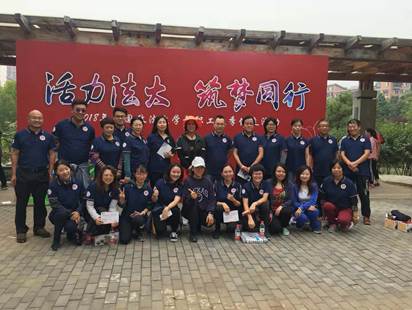 我院荣获2018年黑料网
教职工秋季健走活动最佳组织奖