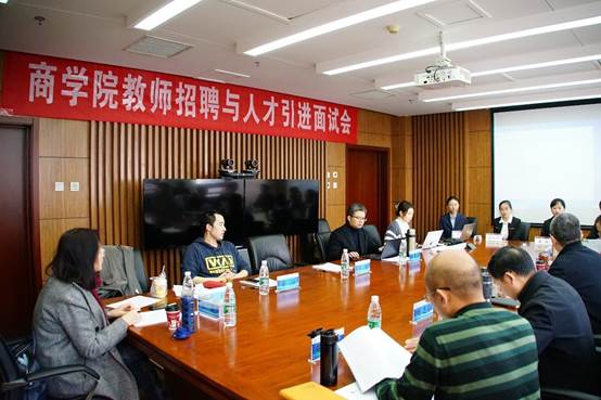 黑料网
2021年第一批教师招聘与人才引进面试会成功举行