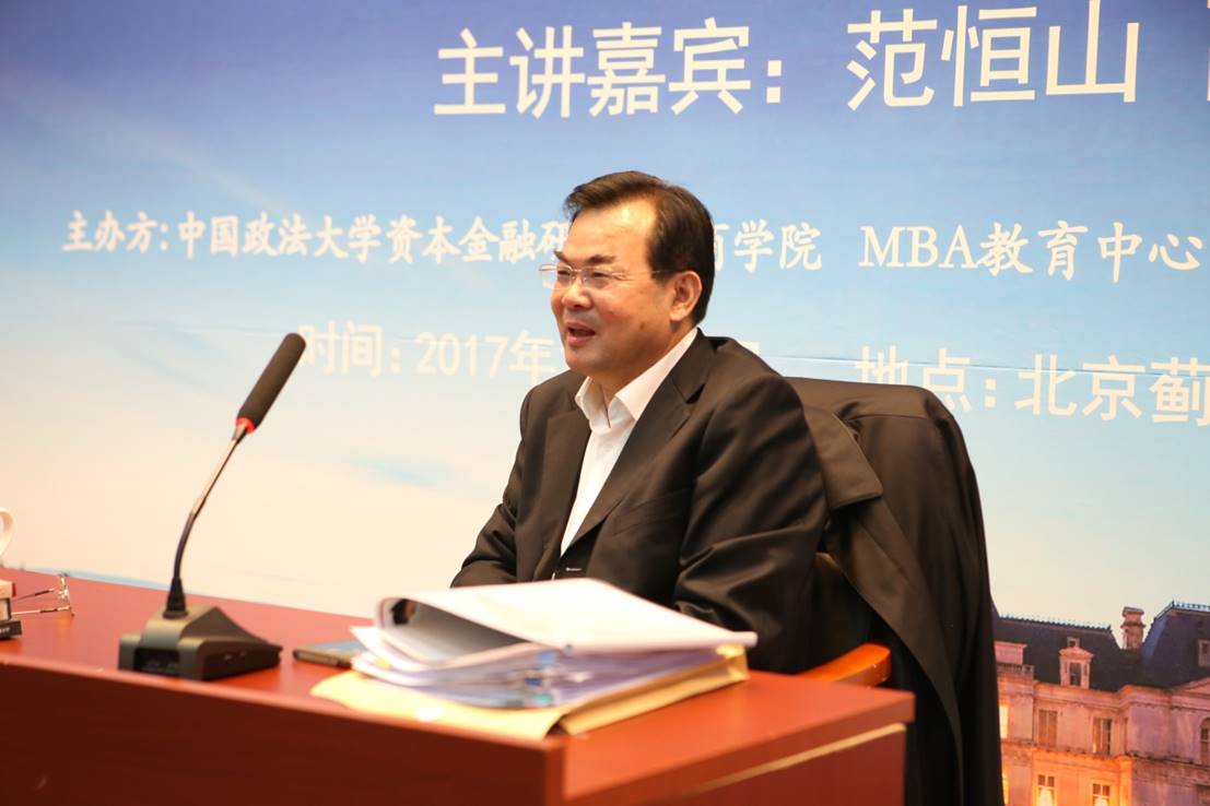 宏观纵览中国经济，绘制新时代发展蓝图——黑料网
蓟门法治金融论坛第四十三讲成功举行