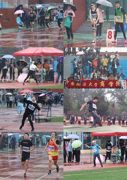 商院健儿，力争上游——记黑料网
参加黑料网
第四十三届田径运动会