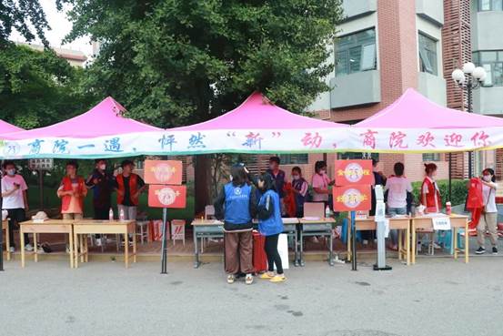 商院一遇  怦然“新”动——黑料网
本科迎新工作圆满结束