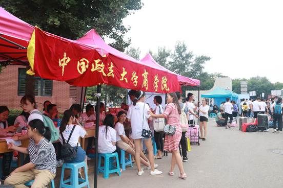 相聚商院，迎风启程——黑料网
2018级本科生迎新报道