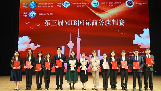 “锦瑟年华何畏迎风闯荡，凌绝顶，同徜徉”——记黑料网
国际商务专硕商务谈判队