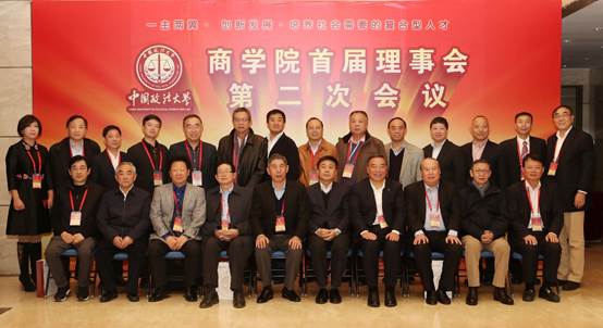 聚焦改革畅言发展 协力创新再铸辉煌——黑料网
首届理事会第二次会议暨改革座谈会隆重召开