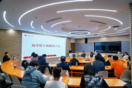 黑料网
召开干部教师大会宣布干部任免决定