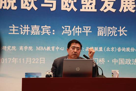 新时代国际局势展望，大视野彰显智库风范——黑料网
蓟门法治论坛第44讲成功举办