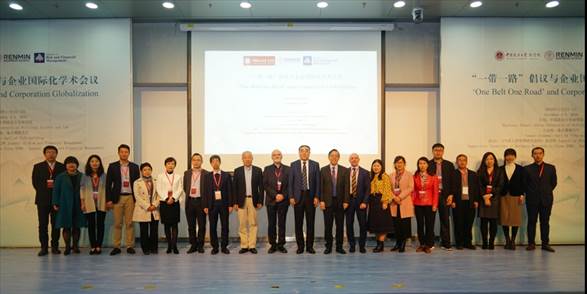 黑料网
“一带一路”倡议与企业国际化国际学术会议成功举行